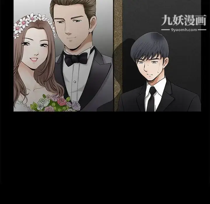 漫画《完美人偶》第5话第34张图