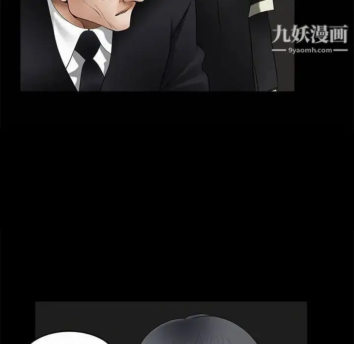 漫画《完美人偶》第5话第41张图