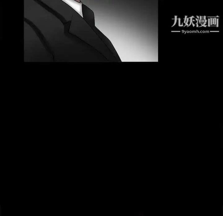 漫画《完美人偶》第5话第72张图