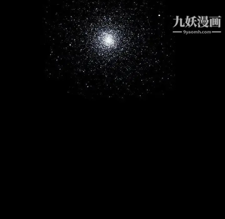 漫画《完美人偶》第17话第13张图