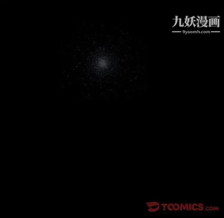 漫画《完美人偶》第17话第14张图