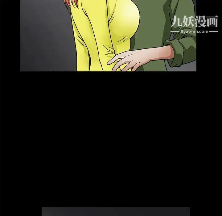 漫画《完美人偶》第17话第53张图