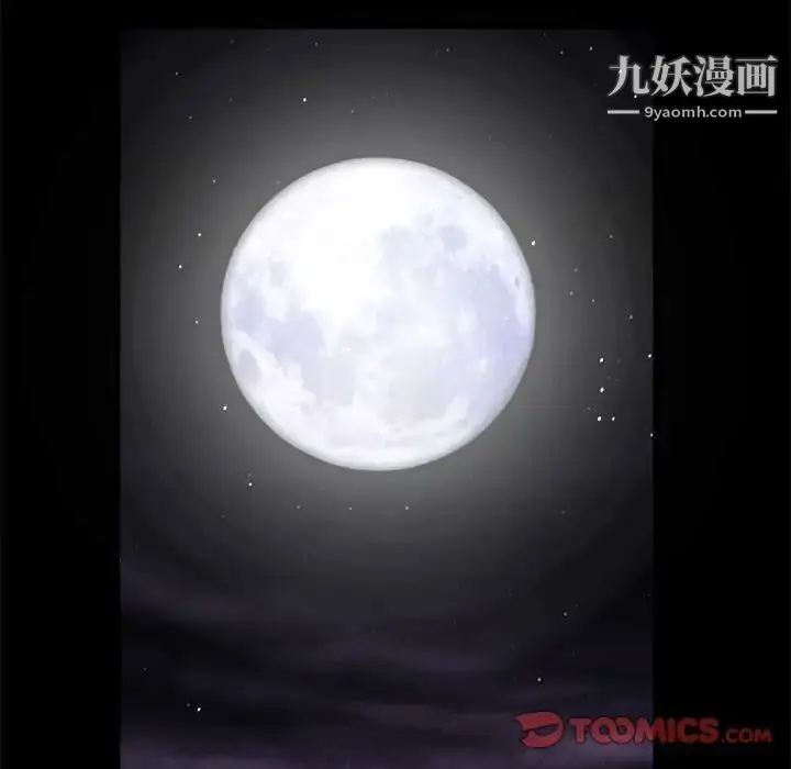 漫画《完美人偶》第17话第66张图