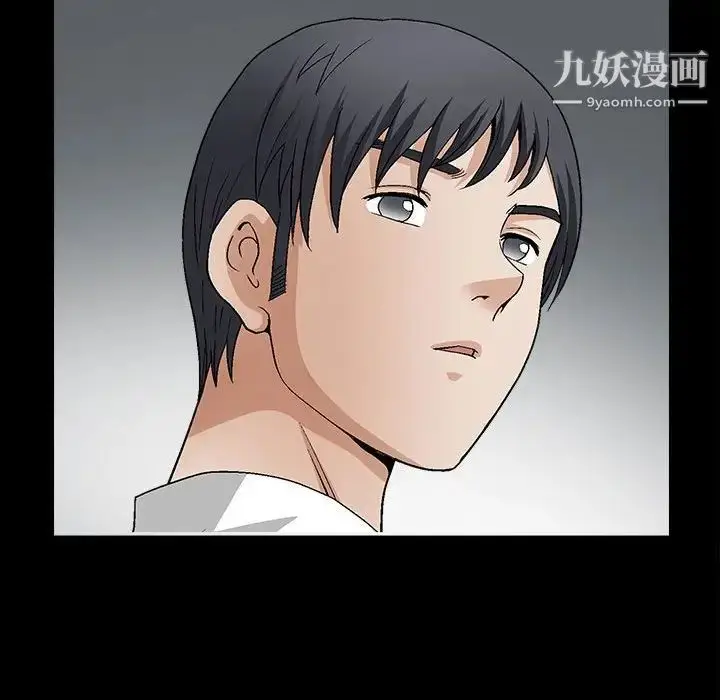 漫画《完美人偶》第17话第76张图