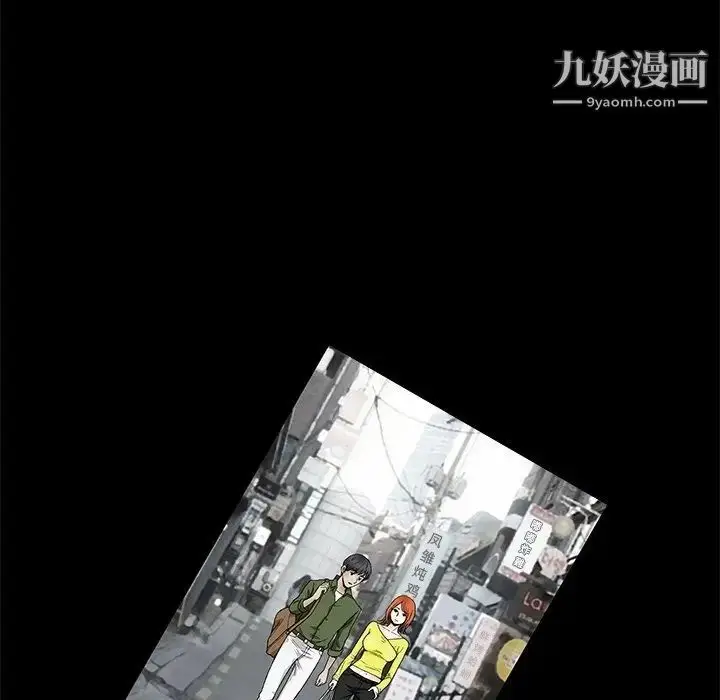 漫画《完美人偶》第19话第10张图