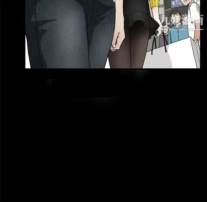 漫画《完美人偶》第19话第101张图