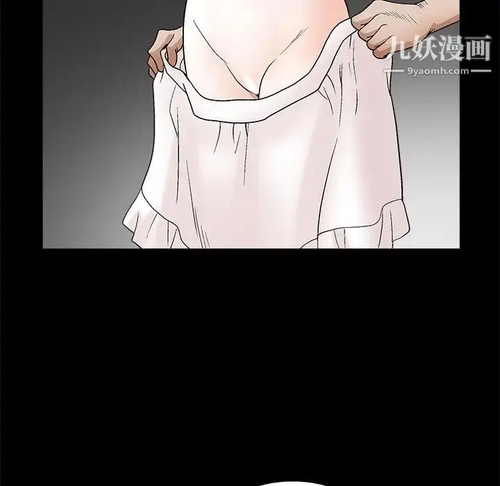 漫画《完美人偶》第19话第109张图
