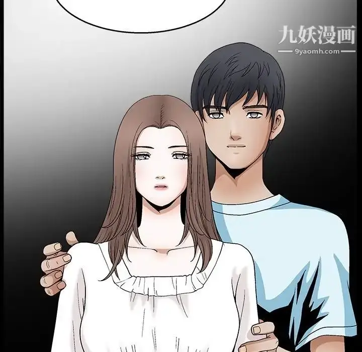 漫画《完美人偶》第19话第112张图