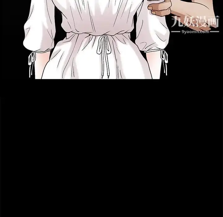 漫画《完美人偶》第19话第113张图