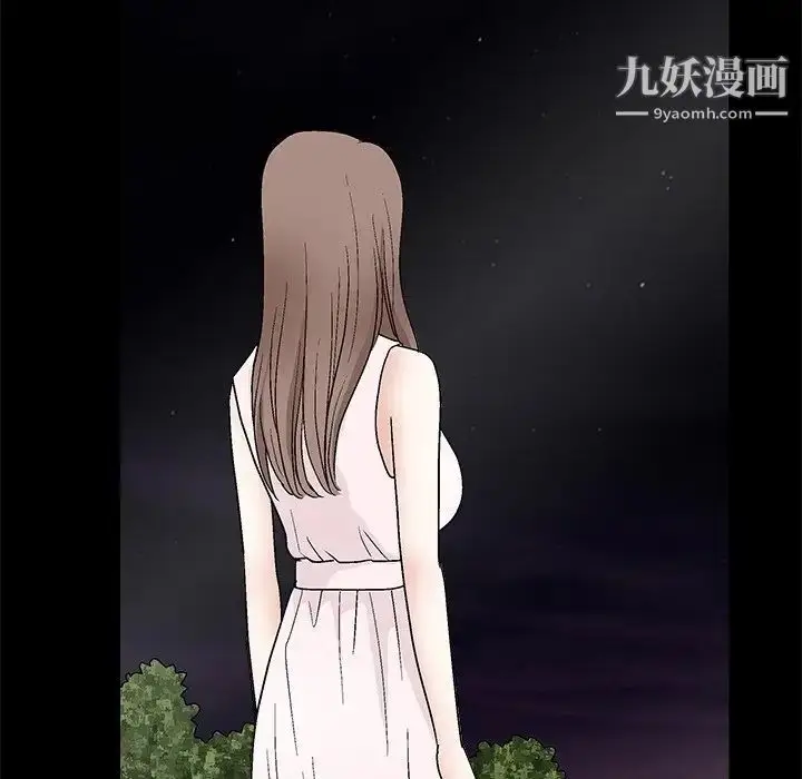 漫画《完美人偶》第19话第25张图