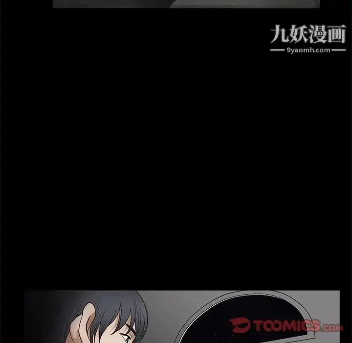 漫画《完美人偶》第19话第27张图
