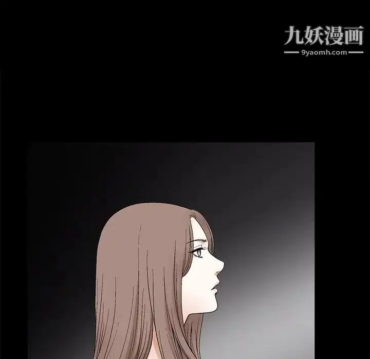漫画《完美人偶》第19话第29张图