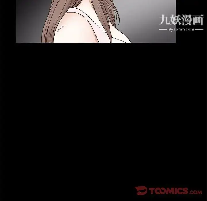 漫画《完美人偶》第19话第30张图