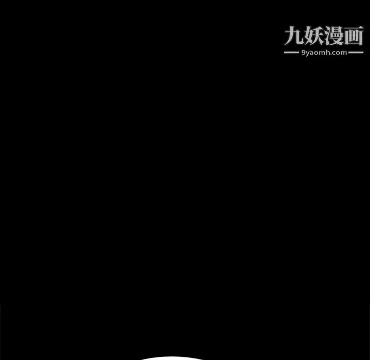 漫画《完美人偶》第19话第8张图