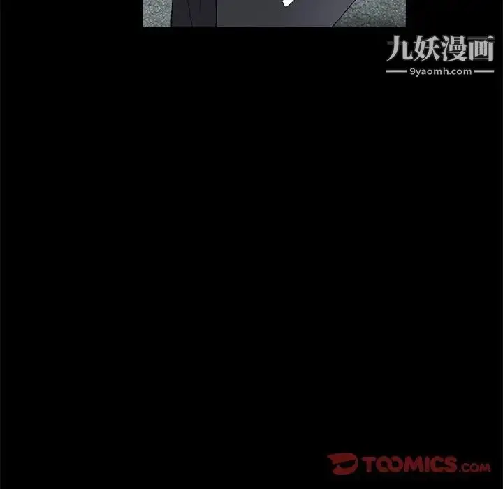 漫画《完美人偶》第19话第90张图
