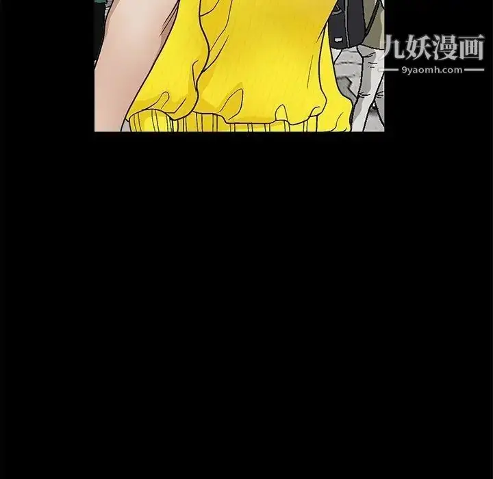 漫画《完美人偶》第19话第95张图