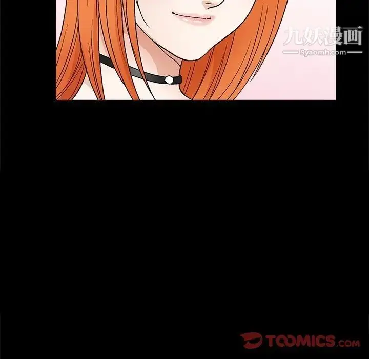 漫画《完美人偶》第19话第99张图