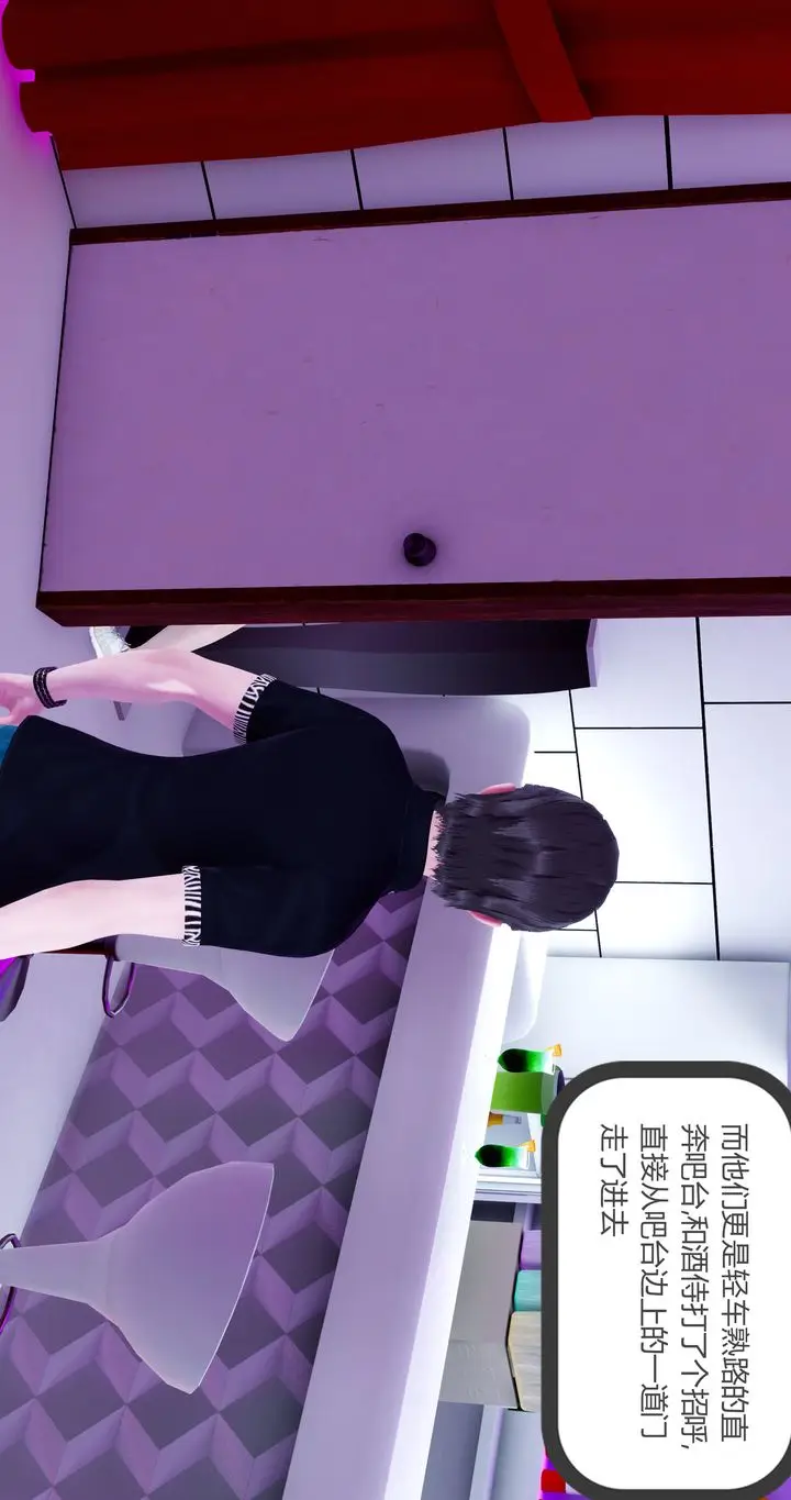 漫画《[3D]女友故事》第31话第25张图