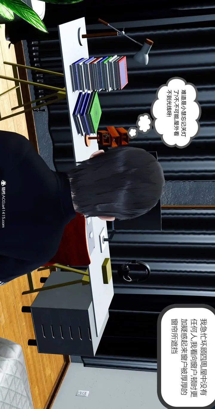 漫画《[3D]女友故事》第14话第69张图