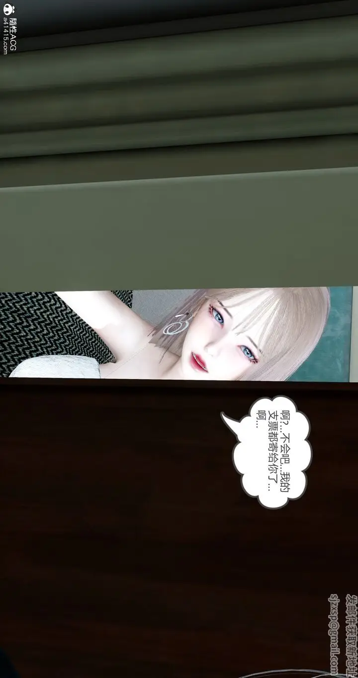 漫画《[3D]女友故事》第17话第34张图
