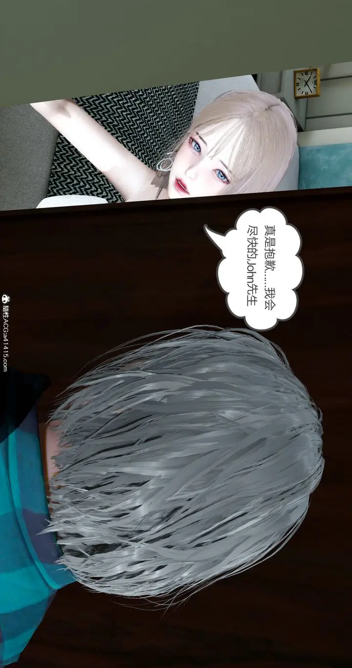 漫画《[3D]女友故事》第17话第39张图