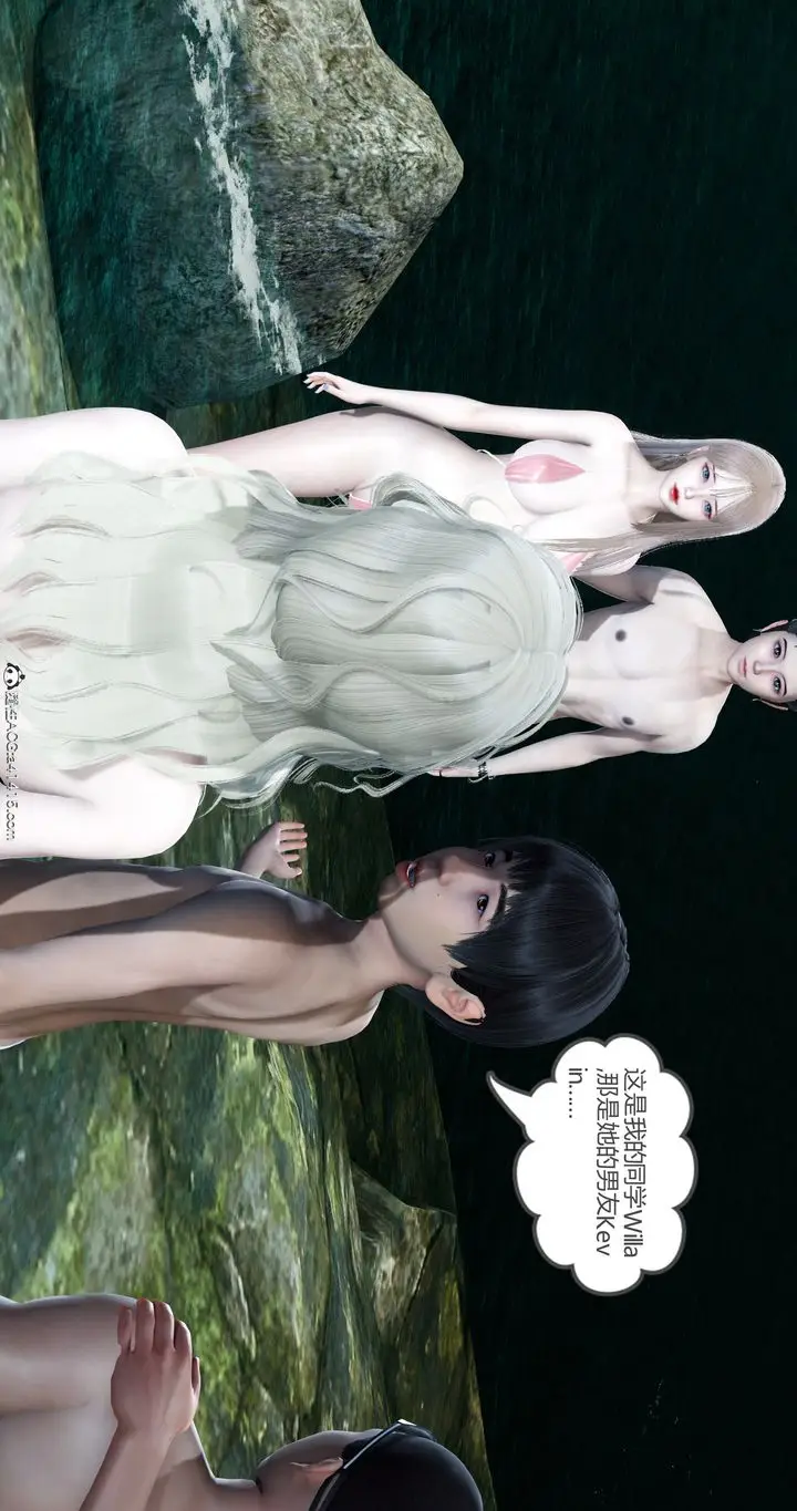 漫画《[3D]女友故事》第21话第17张图