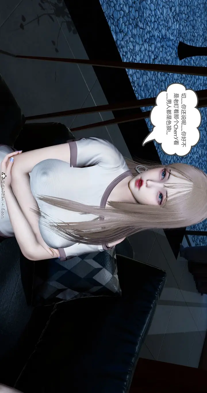 漫画《[3D]女友故事》第21话第31张图