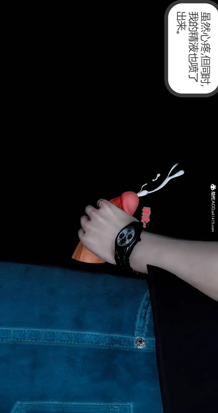 漫画《[3D]女友故事》第02话第109张图