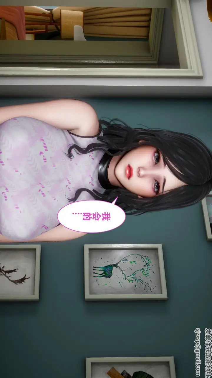 漫画《[3D]妻子的恋爱》第04话第41张图