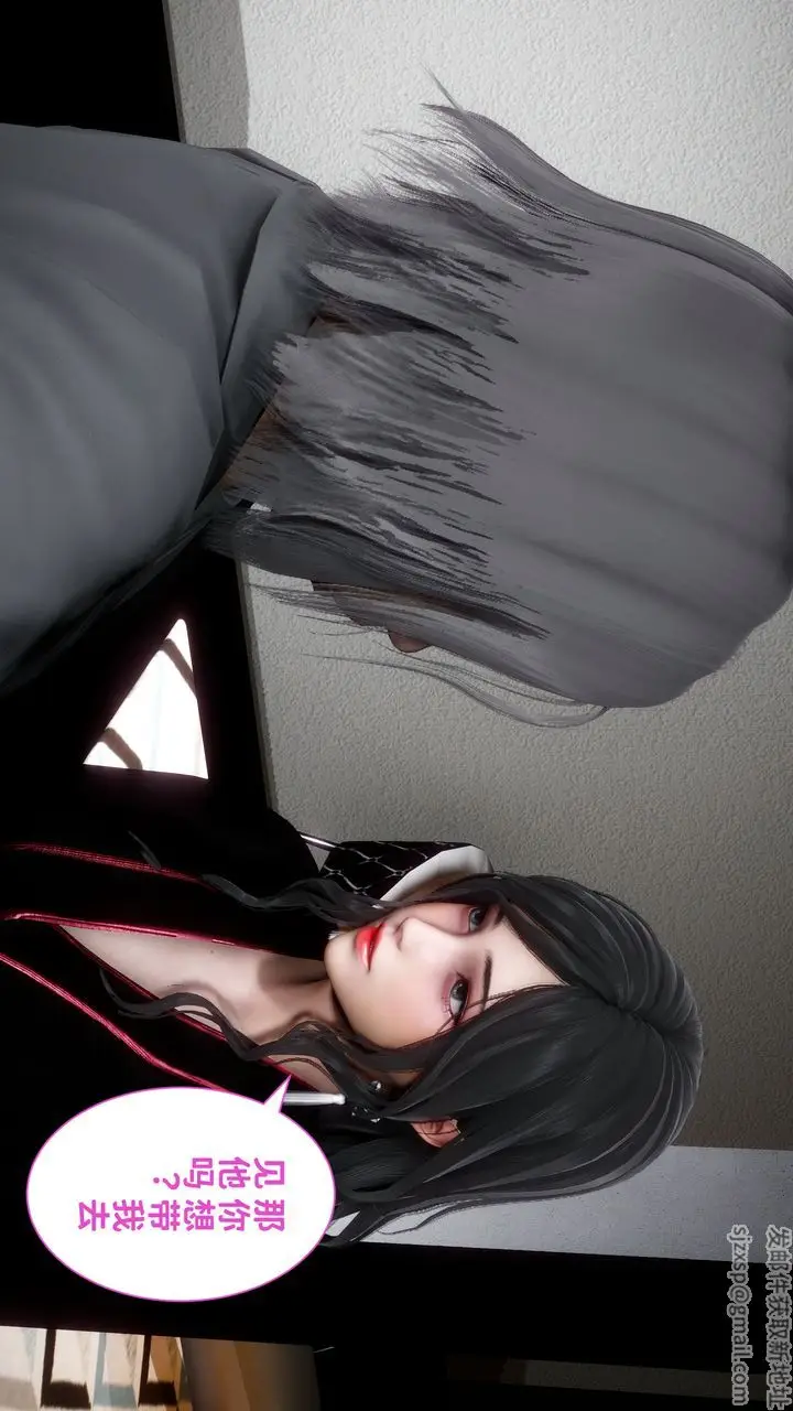 漫画《[3D]妻子的恋爱》第06话第10张图