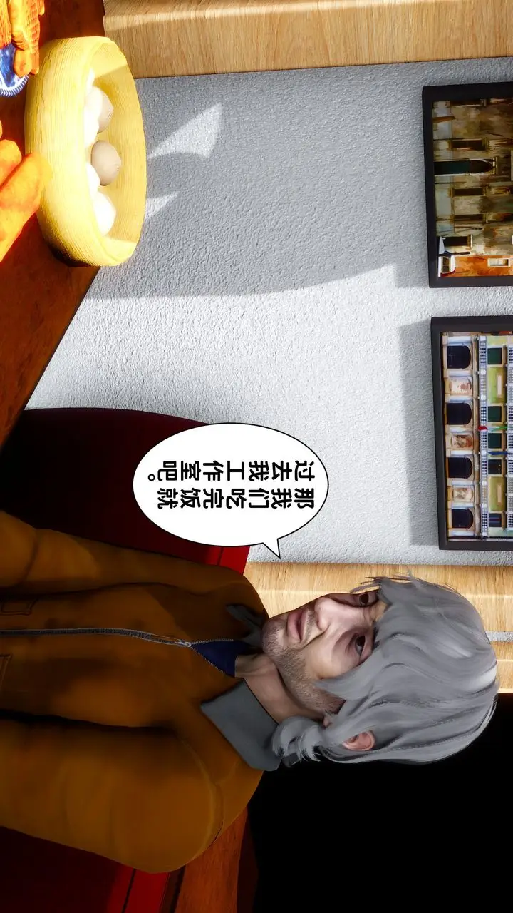 漫画《[3D]妻子的恋爱》第06话第25张图