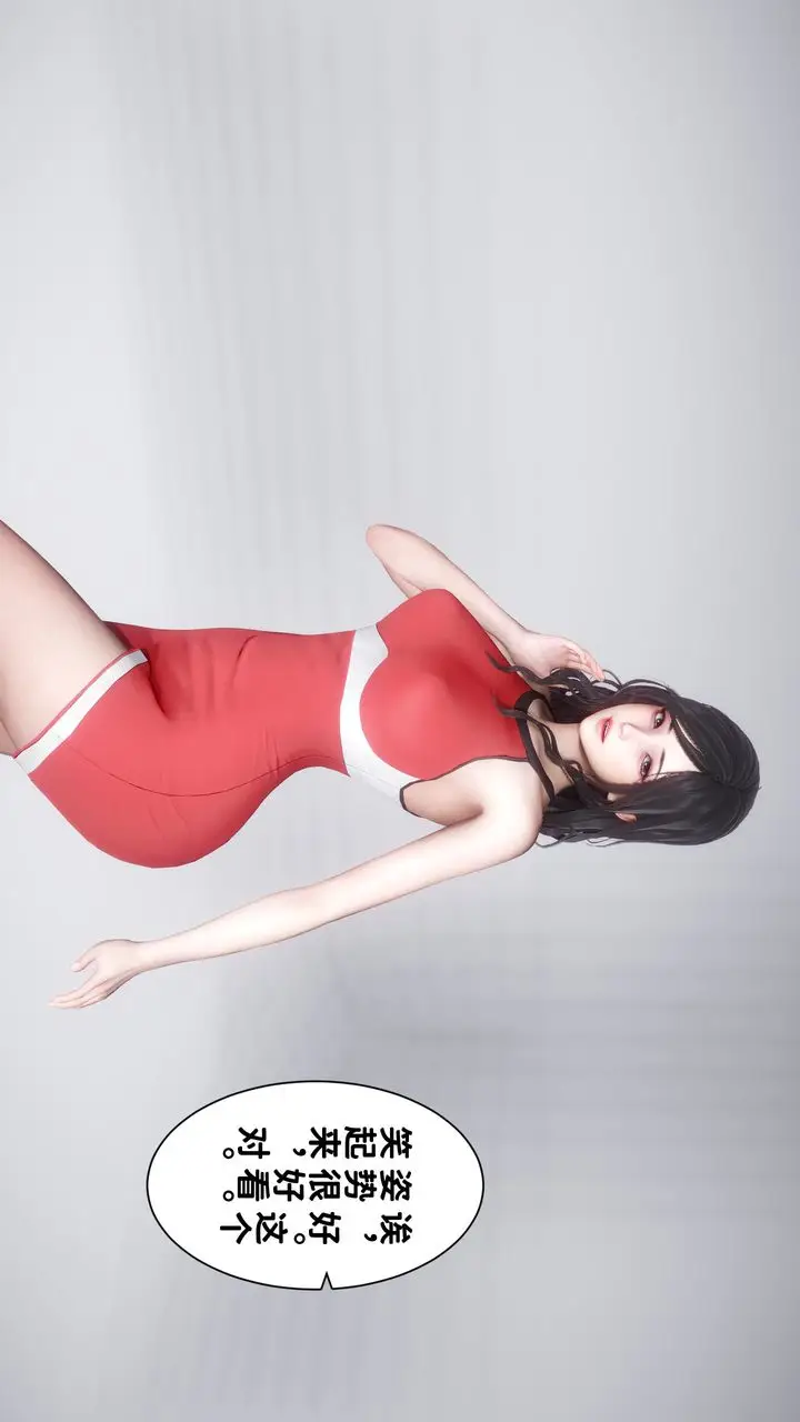 漫画《[3D]妻子的恋爱》第06话第29张图