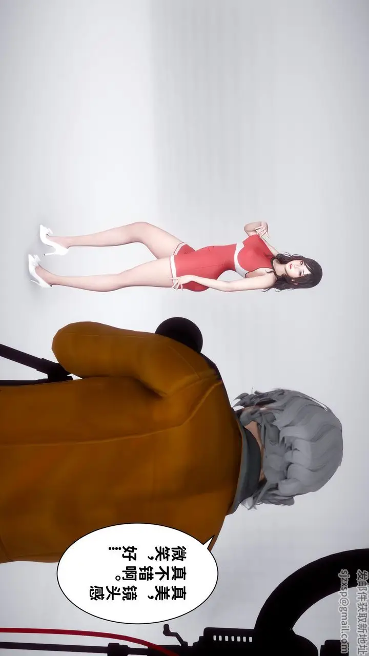 漫画《[3D]妻子的恋爱》第06话第30张图