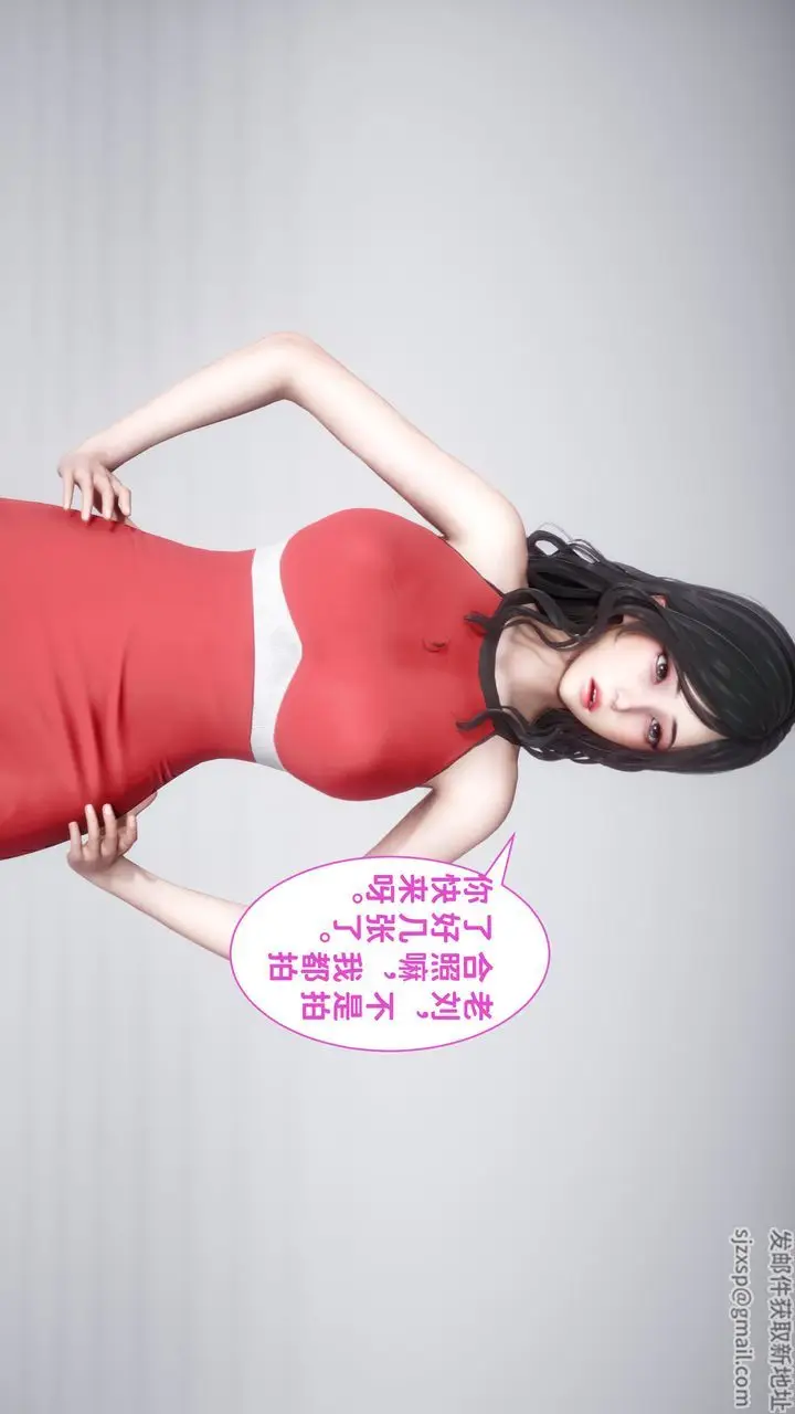 漫画《[3D]妻子的恋爱》第06话第31张图