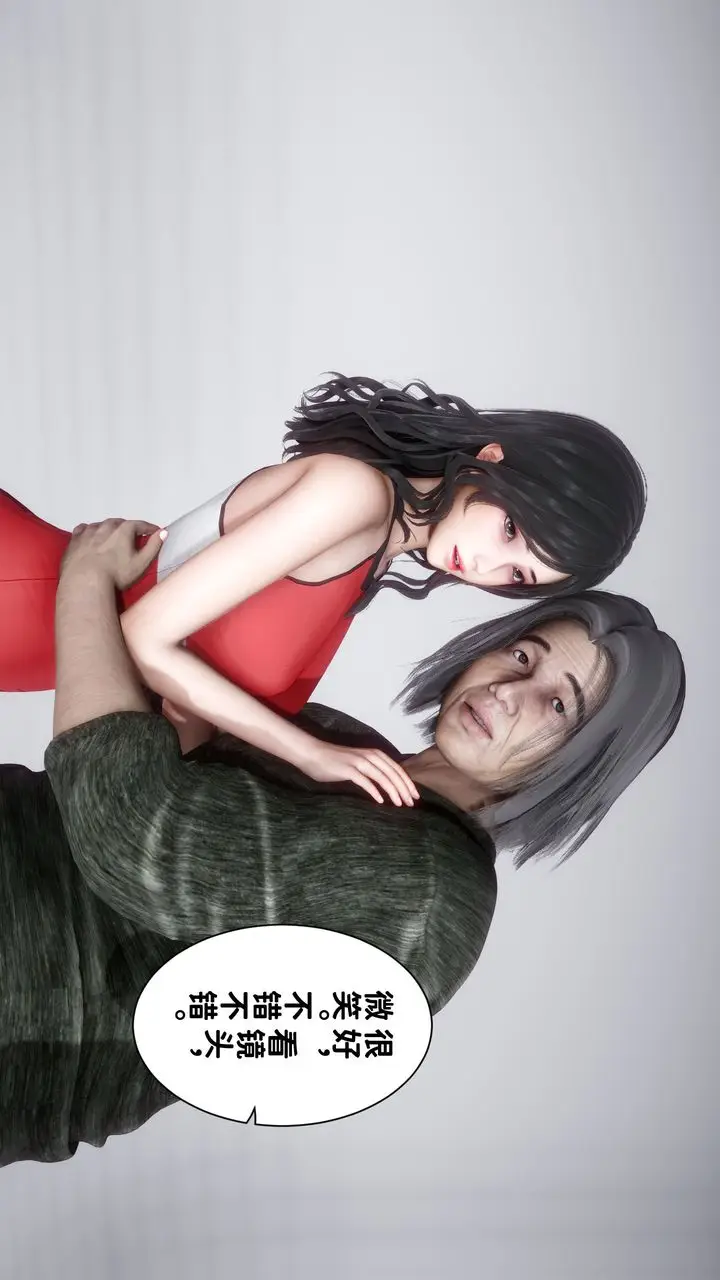 漫画《[3D]妻子的恋爱》第06话第35张图