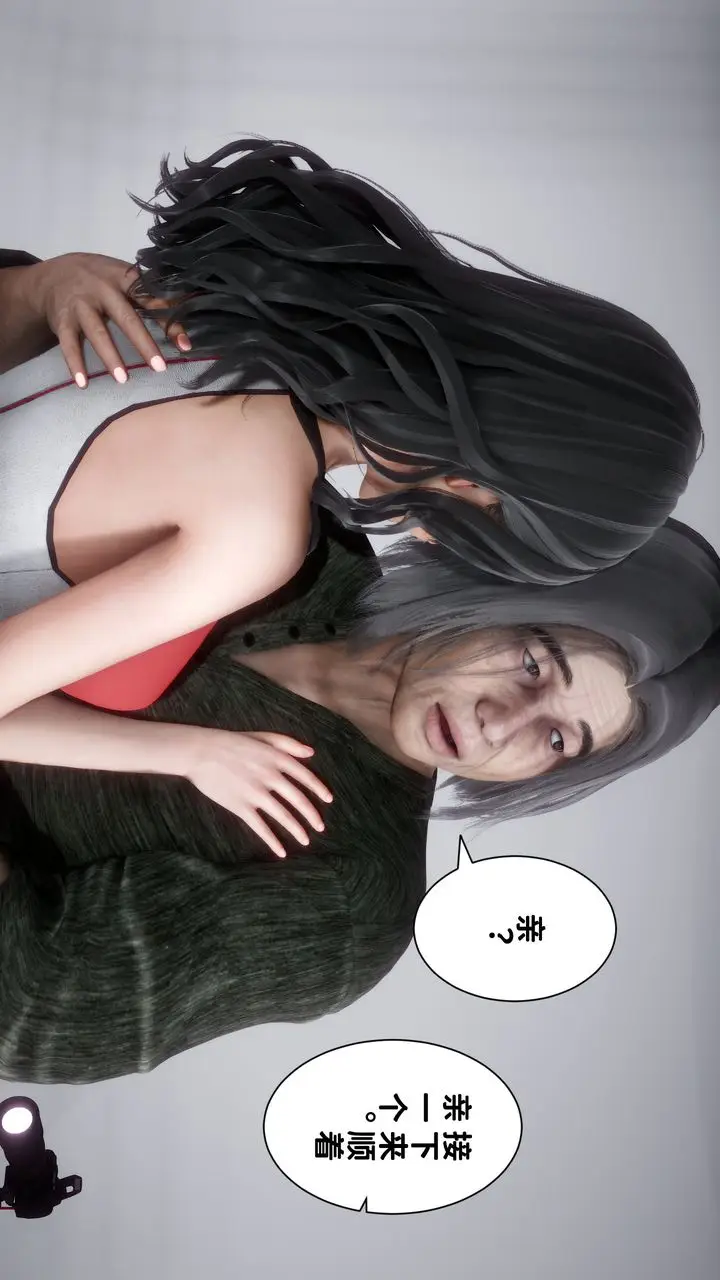 漫画《[3D]妻子的恋爱》第06话第36张图