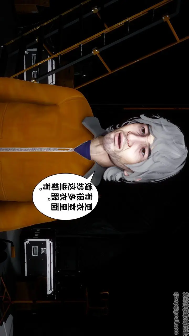 漫画《[3D]妻子的恋爱》第06话第50张图
