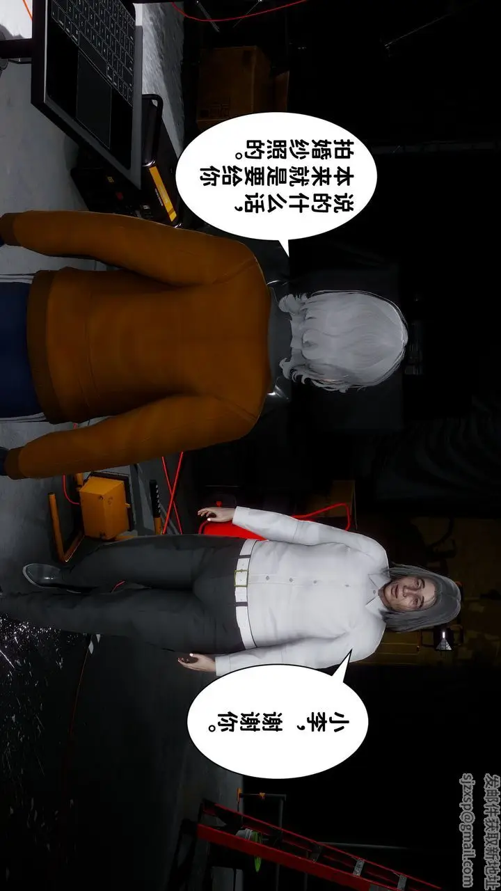 漫画《[3D]妻子的恋爱》第06话第51张图