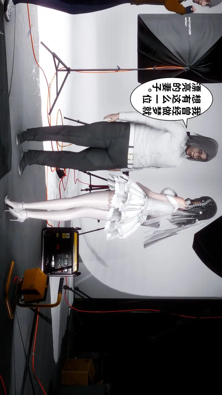 漫画《[3D]妻子的恋爱》第06话第54张图