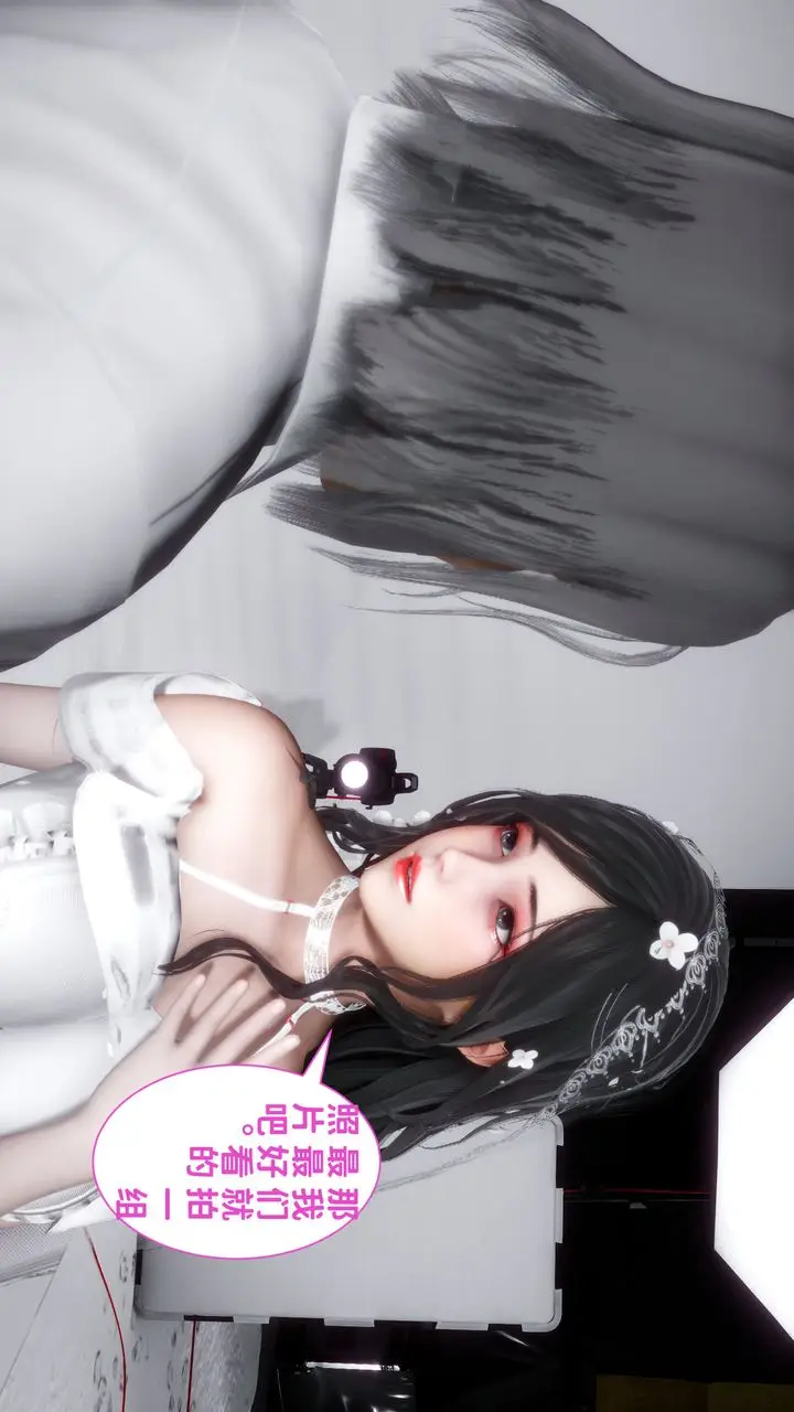 漫画《[3D]妻子的恋爱》第06话第66张图