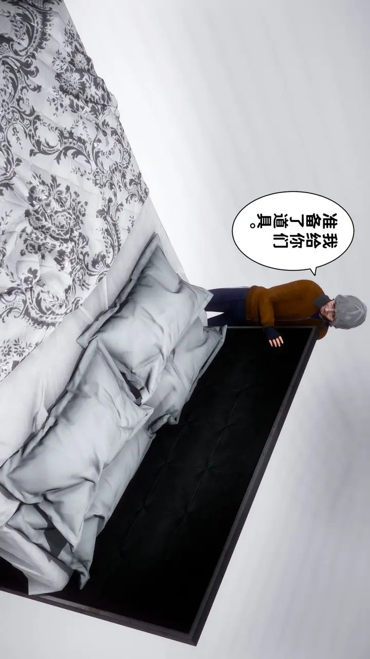 漫画《[3D]妻子的恋爱》第06话第67张图