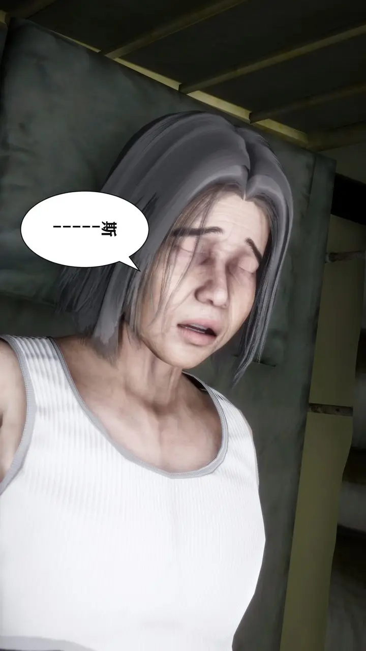 漫画《[3D]妻子的恋爱》第02话第43张图
