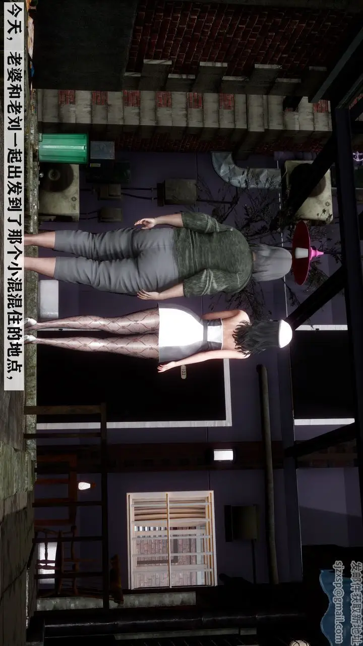 漫画《[3D]妻子的恋爱》第01话第52张图
