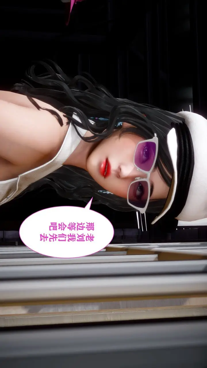 漫画《[3D]妻子的恋爱》第01话第54张图