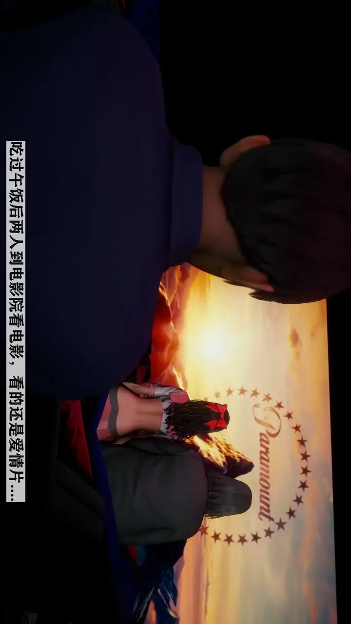 漫画《[3D]妻子的恋爱》第03话第17张图