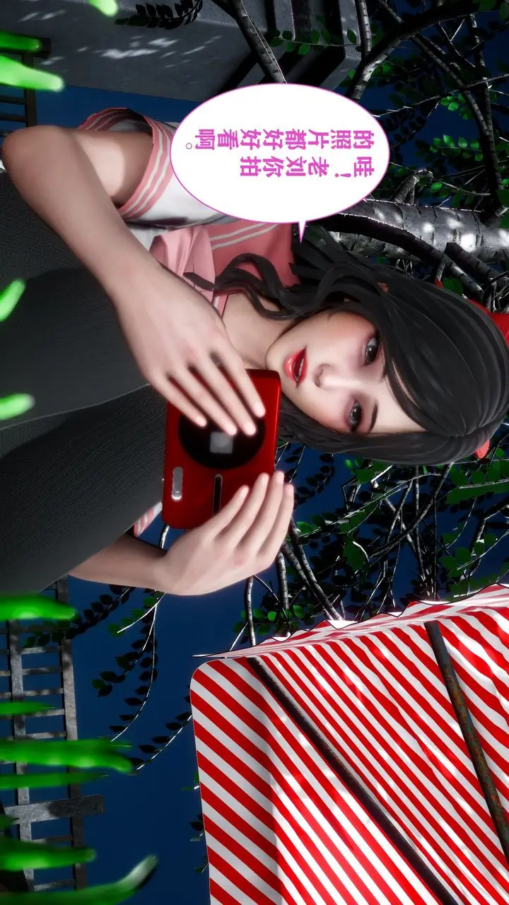 漫画《[3D]妻子的恋爱》第03话第36张图