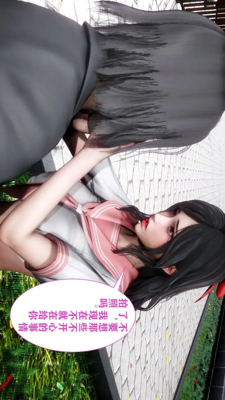 漫画《[3D]妻子的恋爱》第03话第40张图