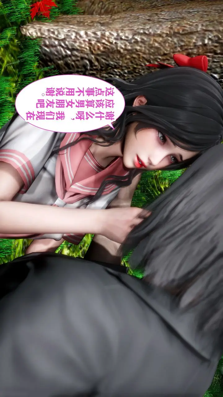 漫画《[3D]妻子的恋爱》第03话第43张图