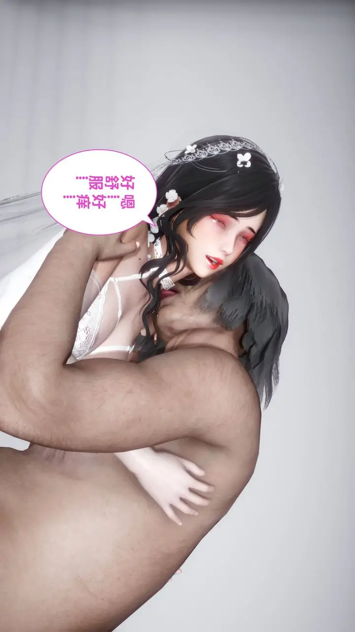漫画《[3D]妻子的恋爱》第07话第7张图