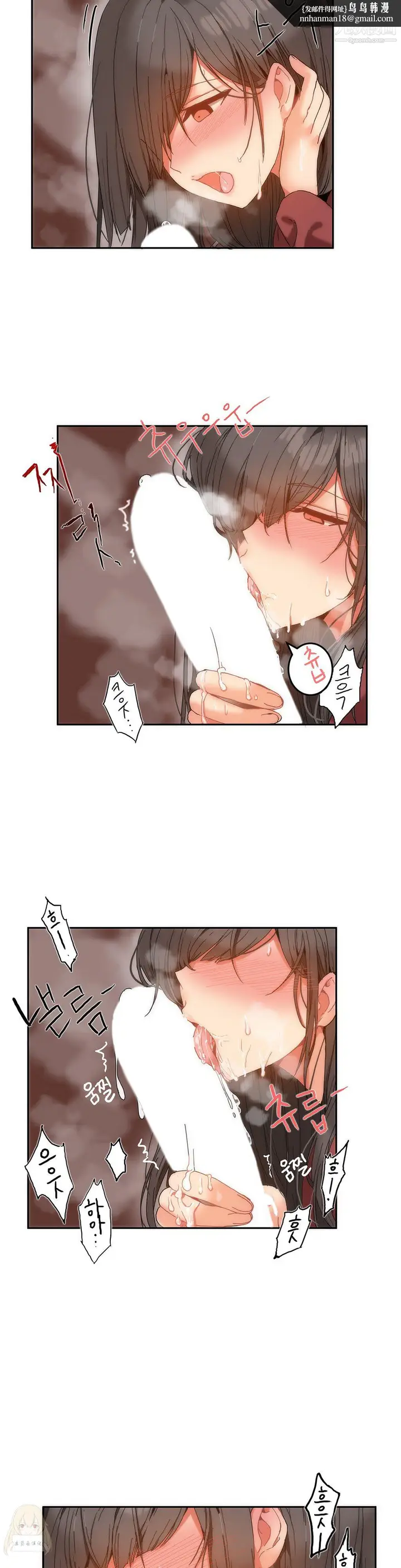 漫画《女宿舍管理员》第11话第11张图